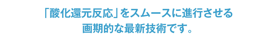 ダイイチ 島根 ラーフエイド
